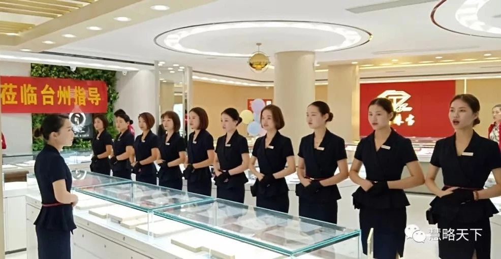 慧略帶您望聞問(wèn)切“化(huà)”标準——讓【人(rén)人(rén)成為(wèi)經營者】