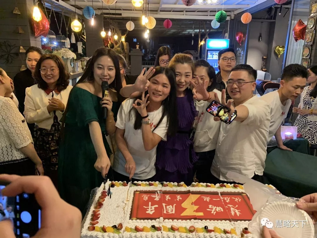 【三周年(nián)】2019年(nián),慧略夥在一(yī)起,生(shēng)生(shēng)不(bù)息