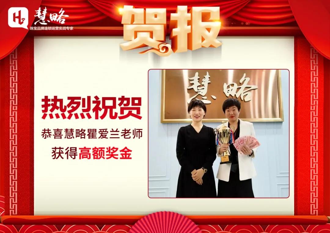 同心同力·向遠(yuǎn)而行(xíng)丨慧略9月(yuè)最新資訊