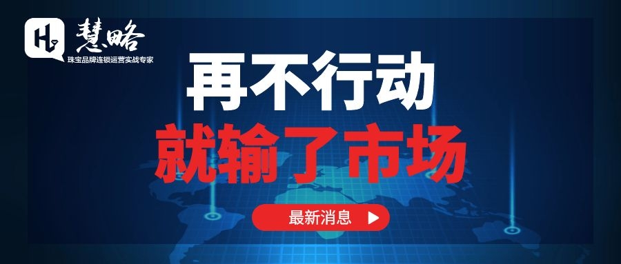 疫情之下(xià),再不(bù)動,你(nǐ)就(jiù)輸了(le)!