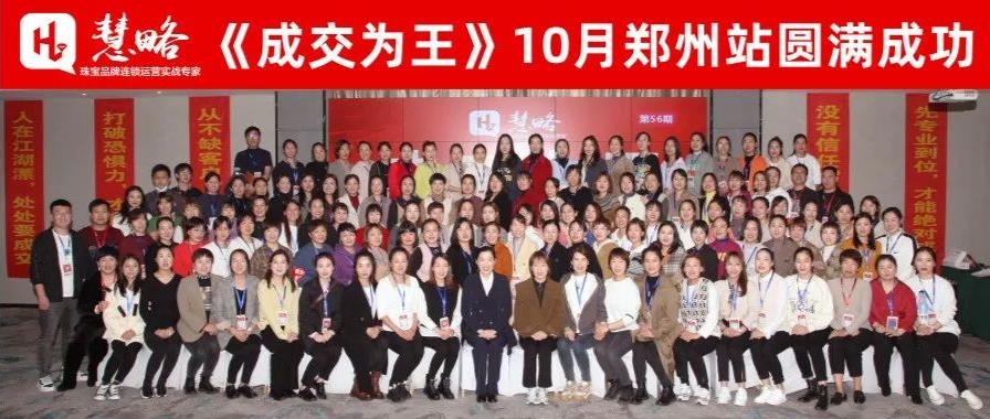 成交，比什(shén)麽都(dōu)重要(yào)！