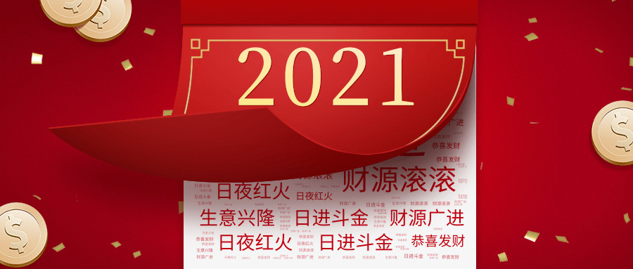 您好(hǎo),請(qǐng)查收好(hǎo)運!