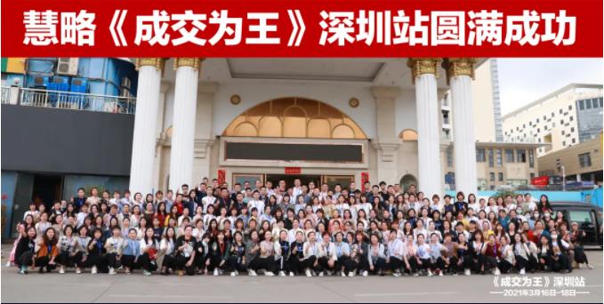 白(bái)手起家(jiā)的(de)百萬成交秘訣!