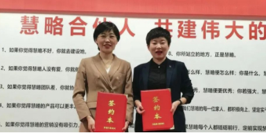 三生(shēng)有(yǒu)幸 ，我要(yào)嫁給你(nǐ)了(le)