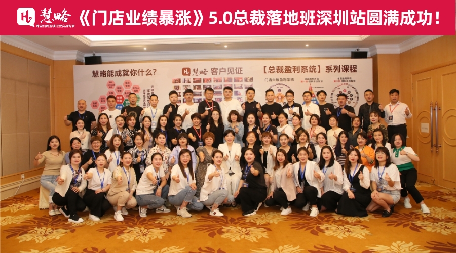 老(lǎo)闆必讀(dú)的(de)業(yè)績暴漲秘籍!