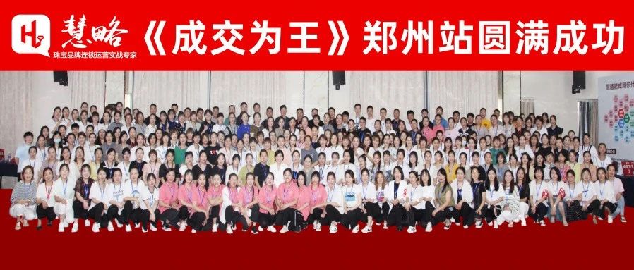 我發現(xiàn)混得(de)好(hǎo)的(de)人(rén),全都(dōu)有(yǒu)同一(yī)個(gè)特質!