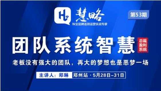 一(yī)個(gè)老(lǎo)闆的(de)管理(lǐ)反思(太深刻了(le))