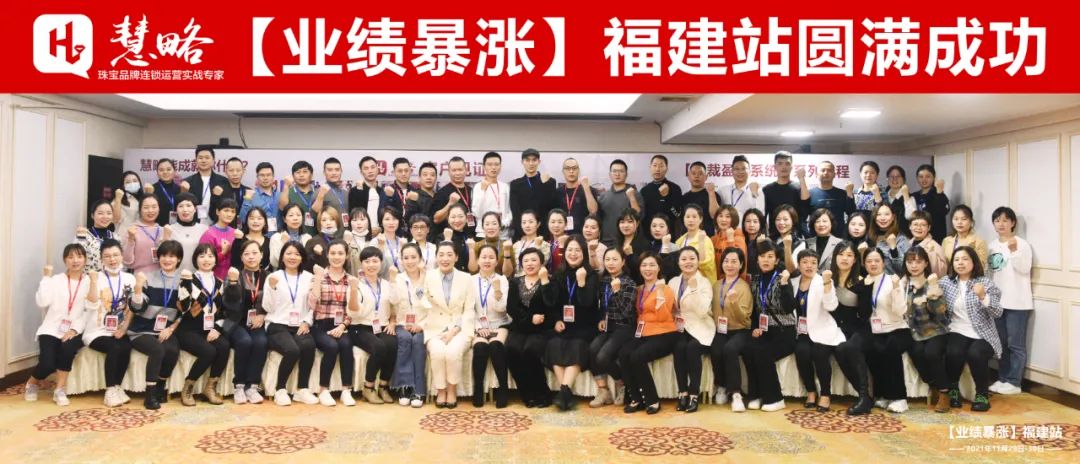 年(nián)底沖刺,最後一(yī)個(gè)月(yuè)讓你(nǐ)業(yè)績翻番!