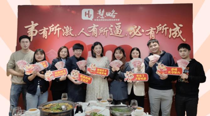 傳承家(jiā)文(wén)化(huà),心齊能(néng)量大(dà)!